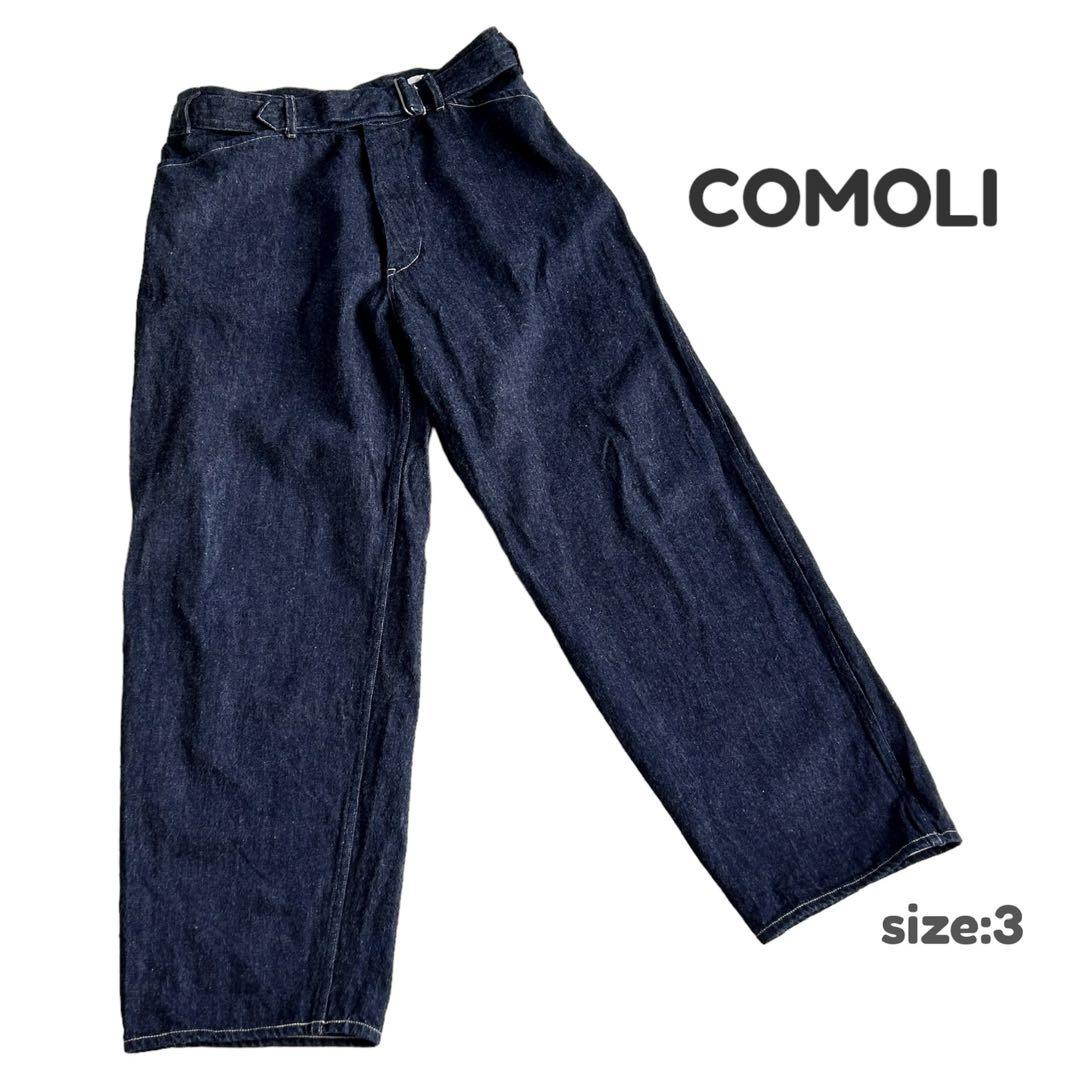 COMOLI コモリ ベルテッドデニムパンツ size3