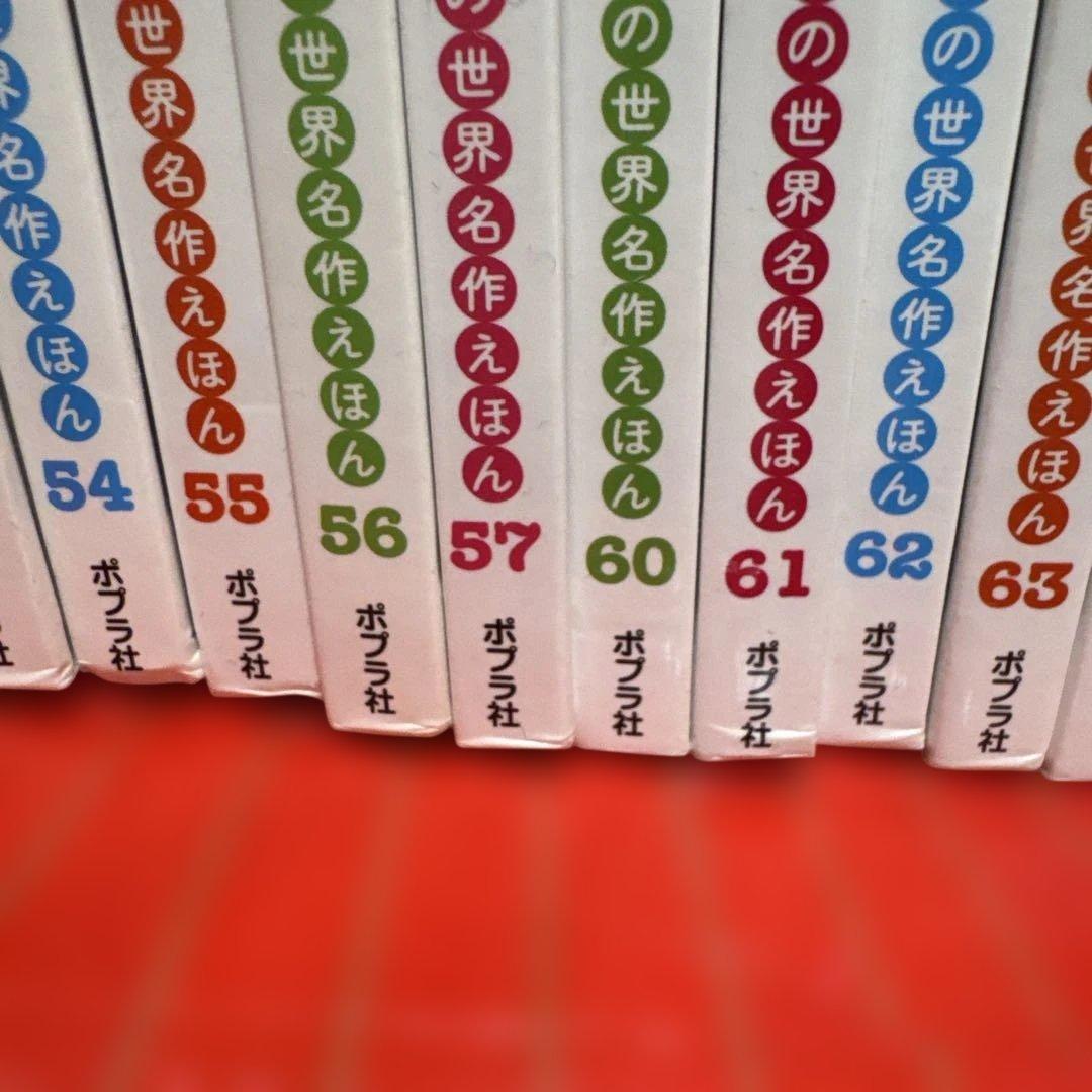 はじめての世界名作絵本 79冊 はじめての世界名作絵本 79冊 ガリバーり