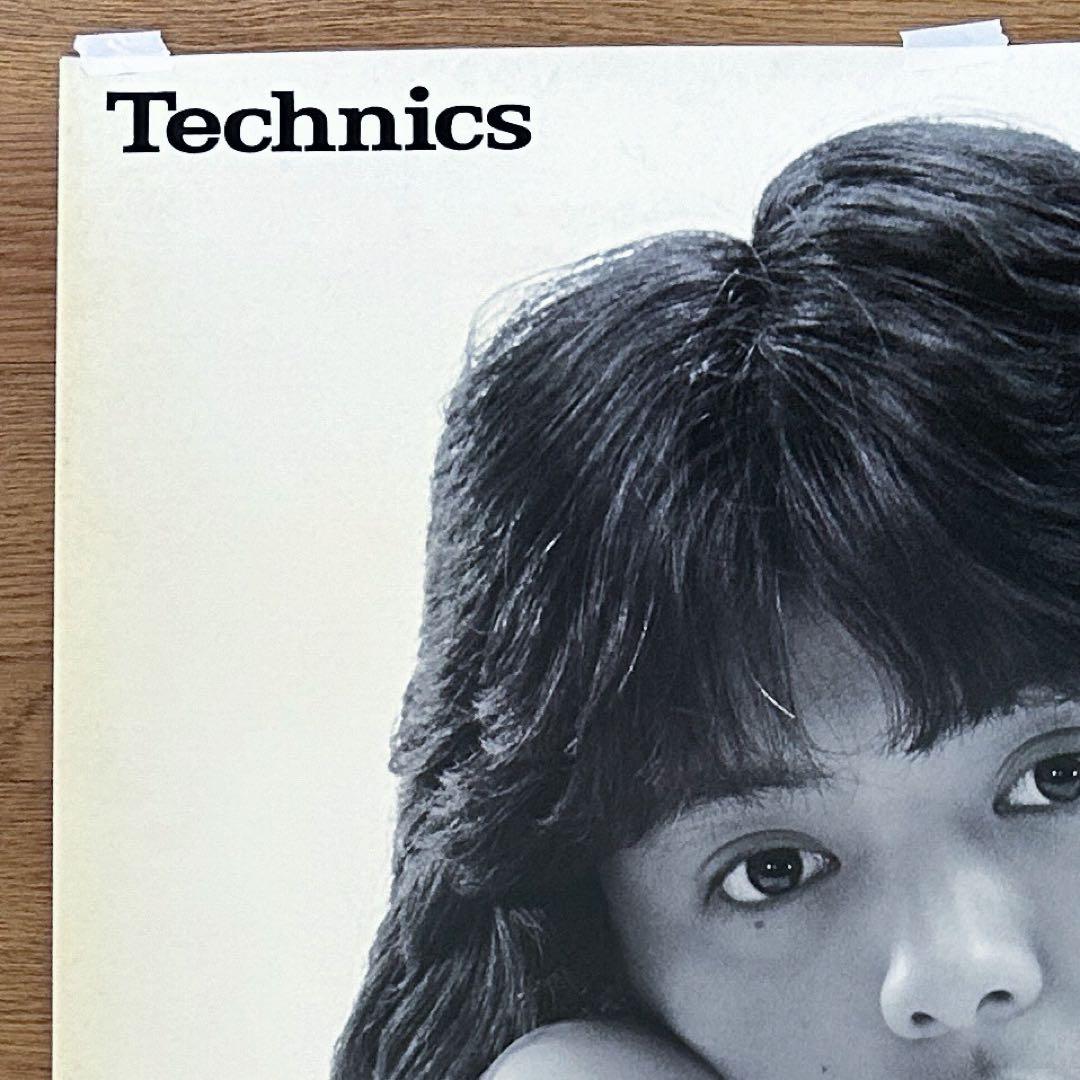 超希少・非売品】薬師丸ひろ子 テクニクス宣伝ポスター② B1 ○未使用