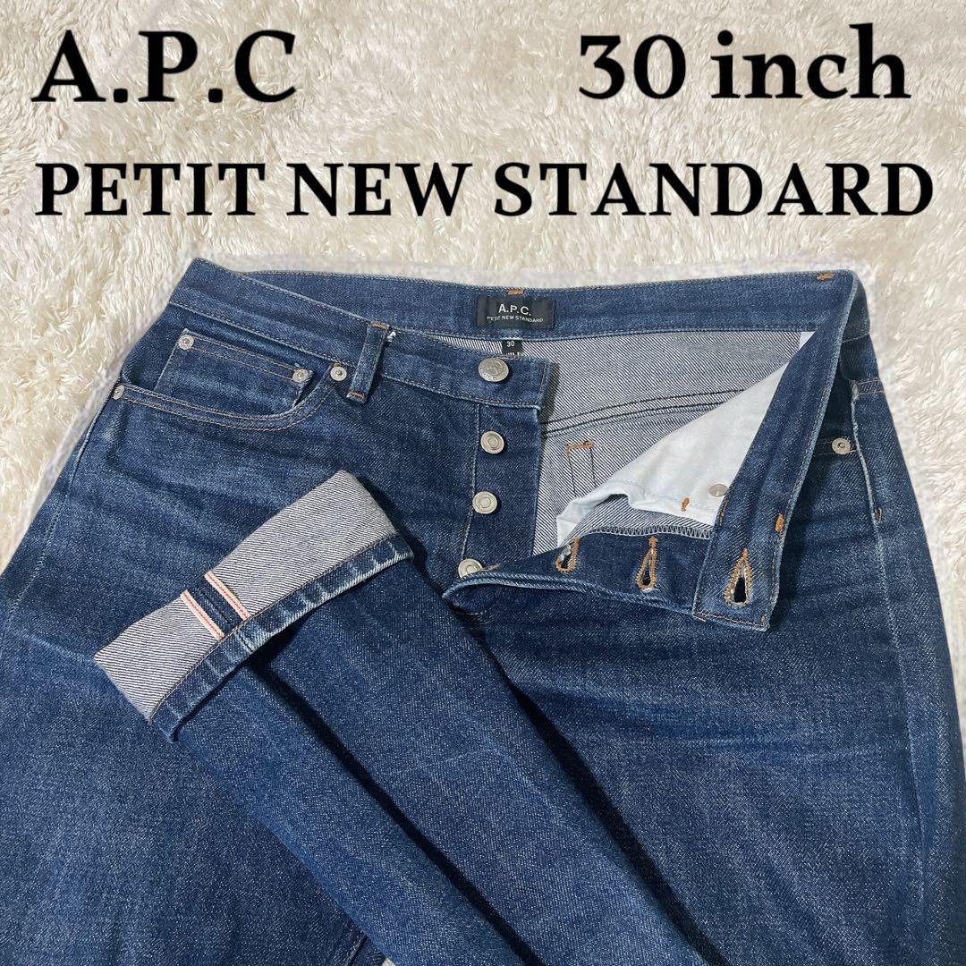 美品】A.P.C PETIT NEW STANDARD デニム 赤耳 W30 - メルカリ