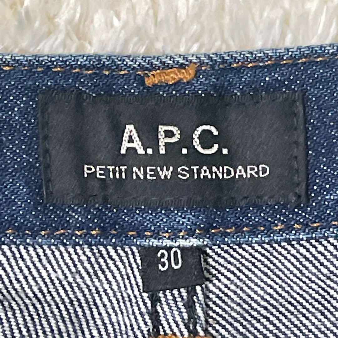 美品】A.P.C PETIT NEW STANDARD デニム 赤耳 W30 - メルカリ