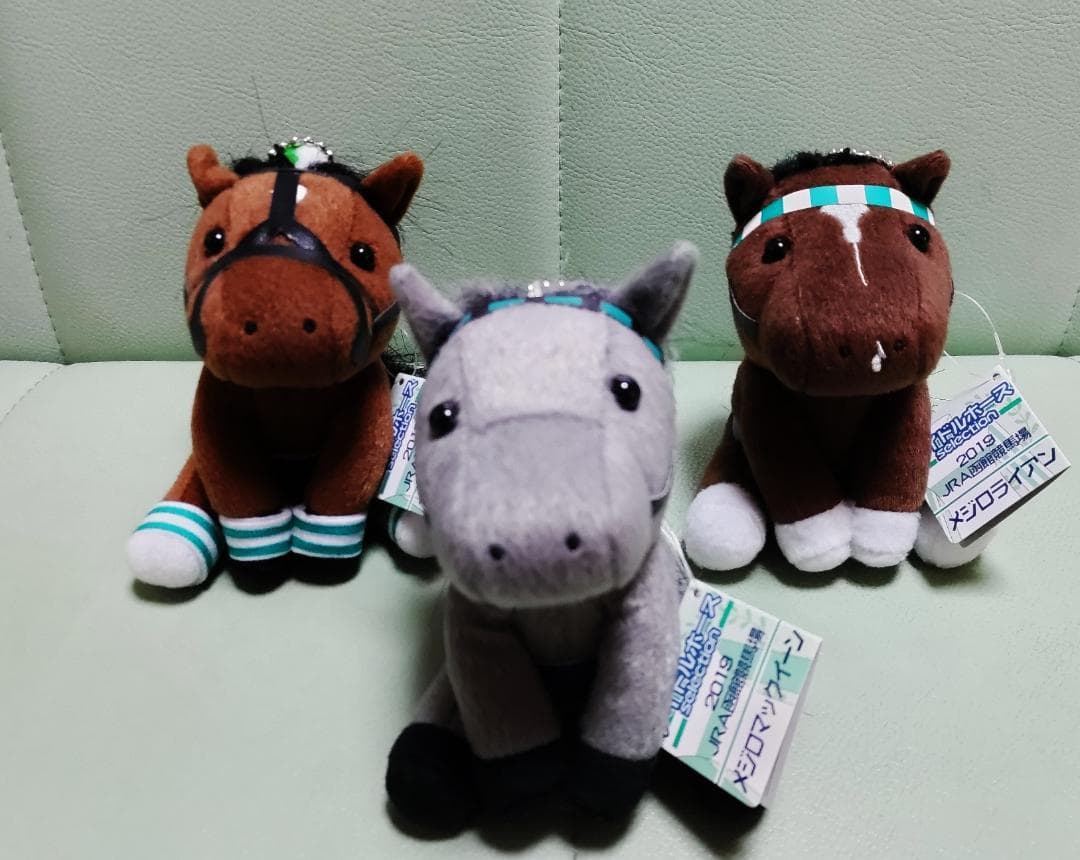 アイドルホースぬいぐるみ メジロマックイーン メジロドーベル
