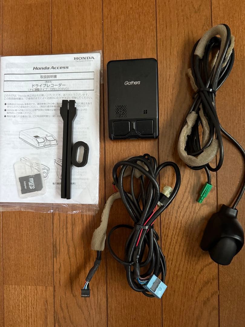 ホンダ 純正 ドライブレコーダー DRH 204VD ドラレコ連動 ホンダ（HONDA） 純正 ドライブレコーダー フロント用 DRH-204WD 16GB