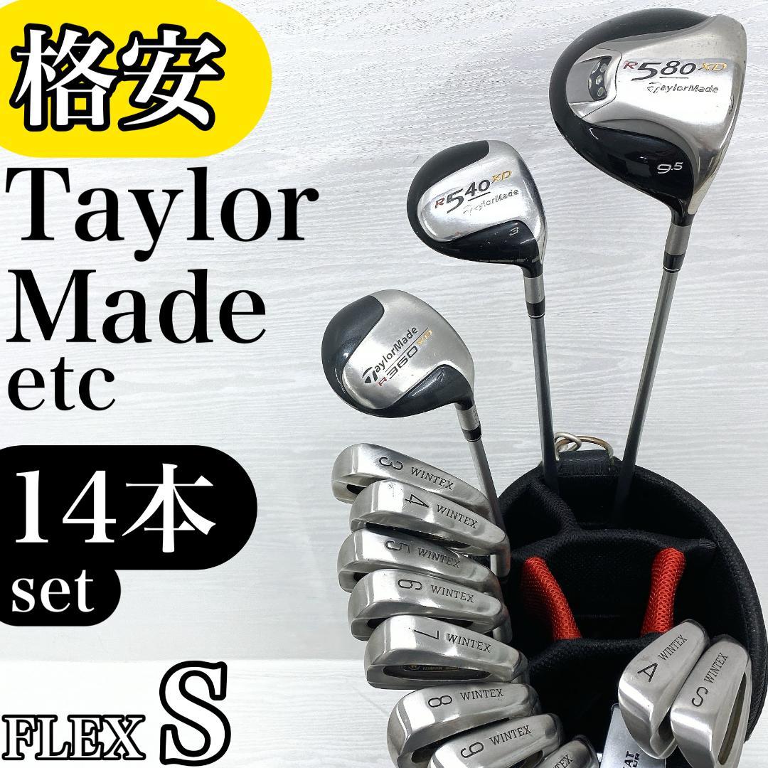 【格安‼】 テーラーメイド メンズ ゴルフ クラブ 初心者 セット 14本 S 2026年最新】Yahoo!オークション -ゴルフクラブセット 初心者
