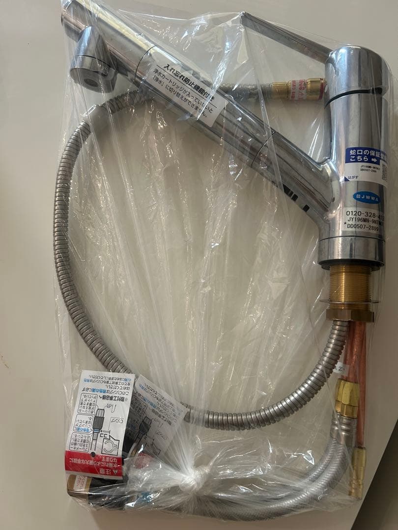 takagi タカギ 蛇口一体型浄水器 JY196MN-9NTN03 - メルカリ