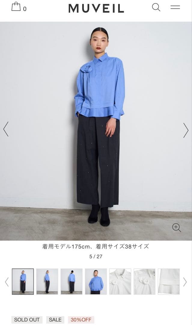 2025 新作 Muveil ビジュータックパンツ 38 グレー