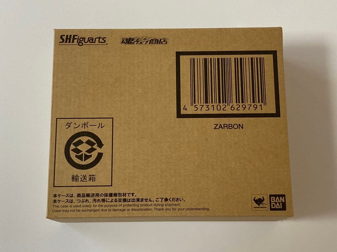 新品未開封 S.H.Figuarts ドドリア ザーボン