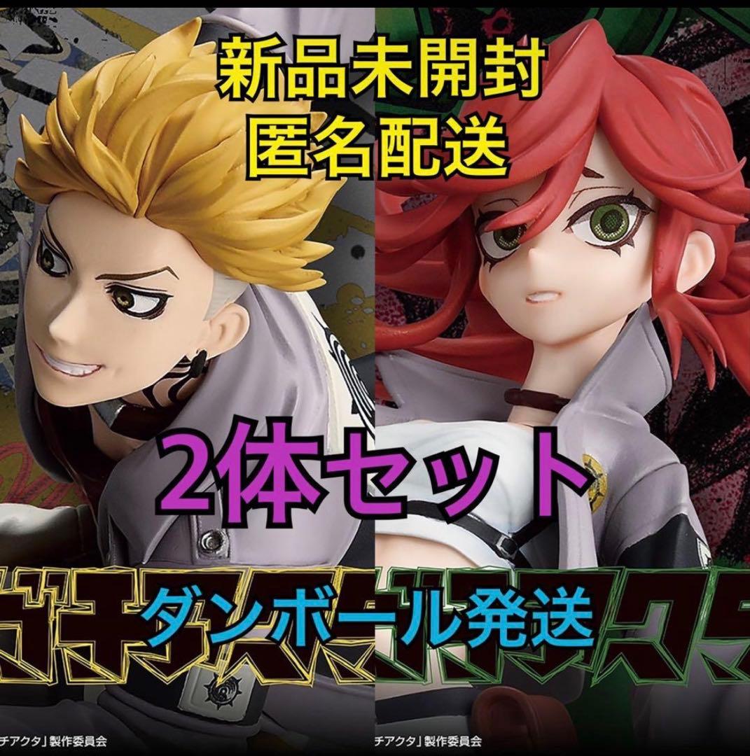 ガチアクタ VIBRATION STARS エンジン＆リヨウ フィギュア - メルカリ