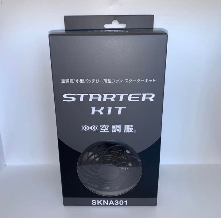空調服小型バッテリー薄型ファン　スターターキット　SKNA301 新品未使用品 空調服 空調服(R) スターターキット (小型バッテリー 薄型ファン