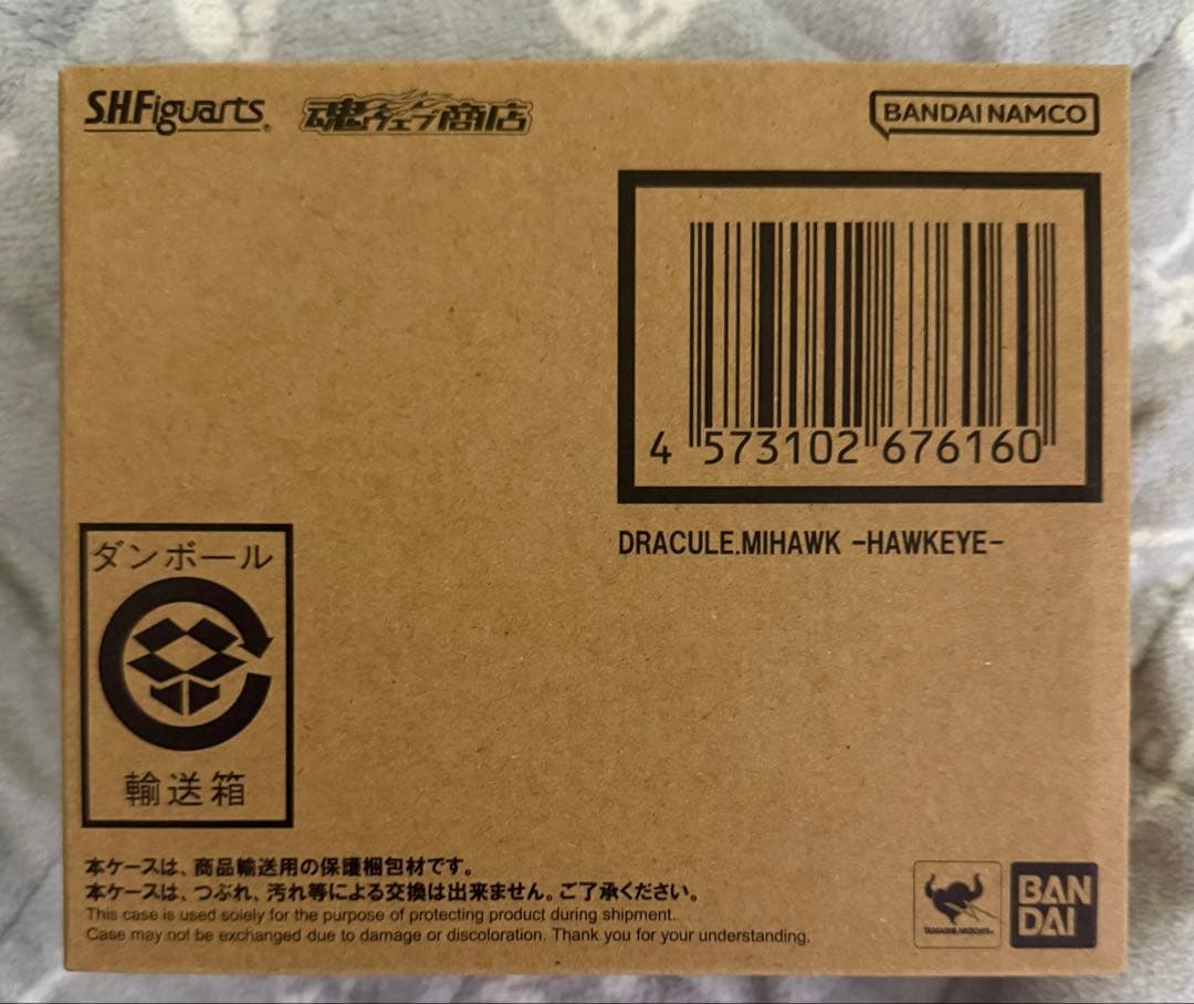 S.H.Figuarts ジュラキュール・ミホーク -鷹の目- ②