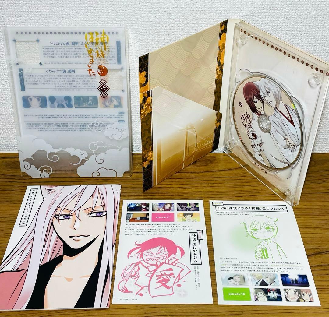 【全巻特典付き】 神様はじめました DVD 全7巻