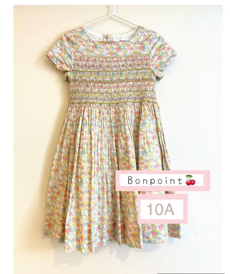 bonpoint 10A スモッキングワンピース
