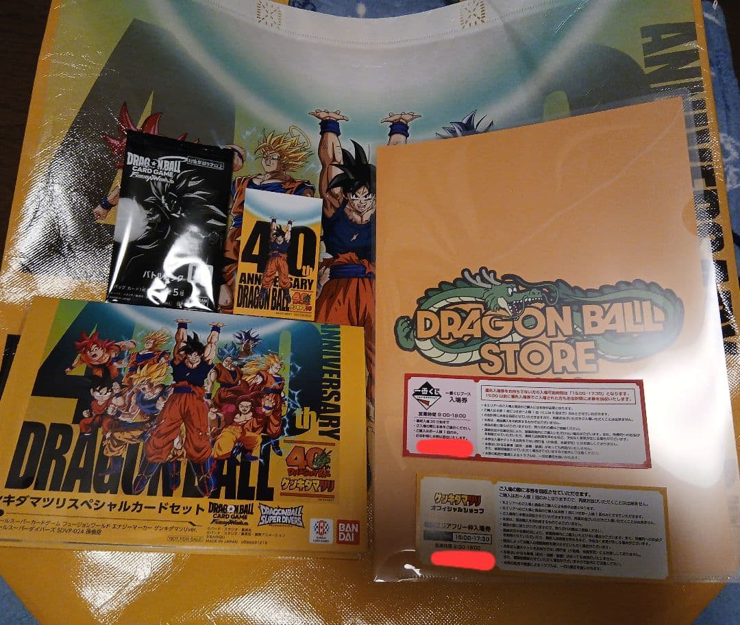 ゲンキダマツリ 来場者特典セット ドラゴンボール フュージョン ダイバース ドラゴンボール ゲンキダマツリ来場記念品 フュージョンワールド