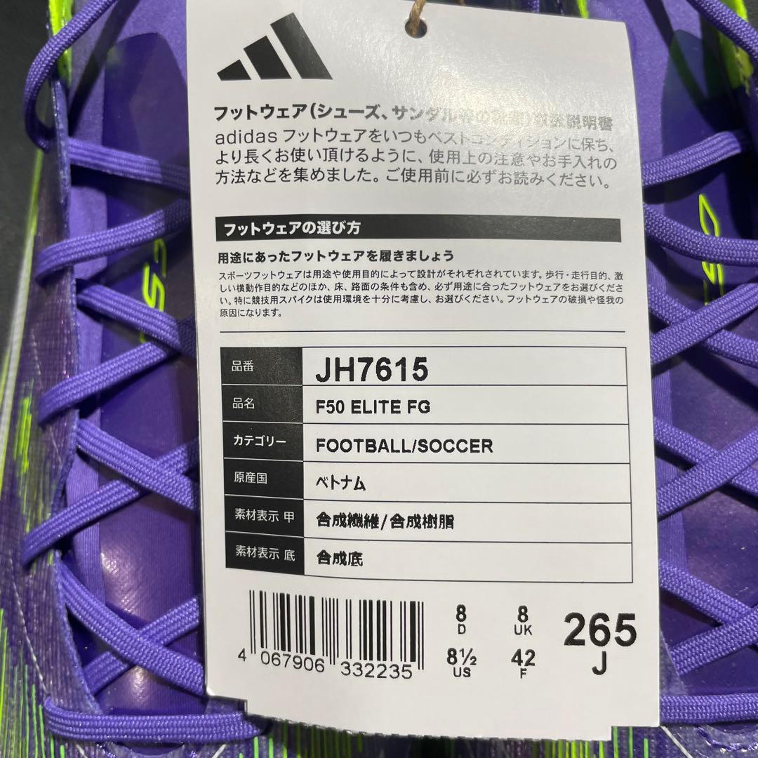 【新品】adidas F50 ELITE FG 26.5cm