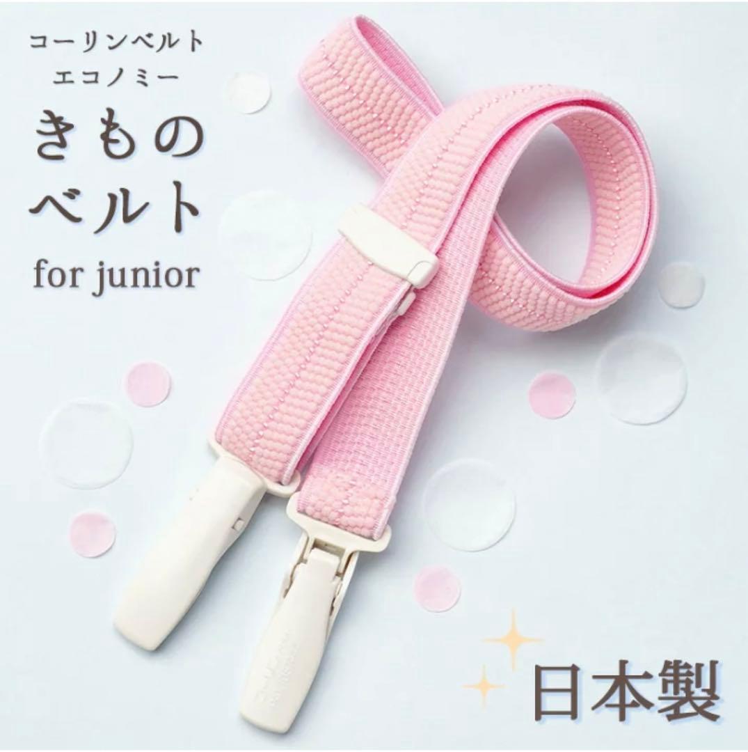 すずらん様専用 卒園式 袴 花柄着物 120cmの通販はau PAY マーケット