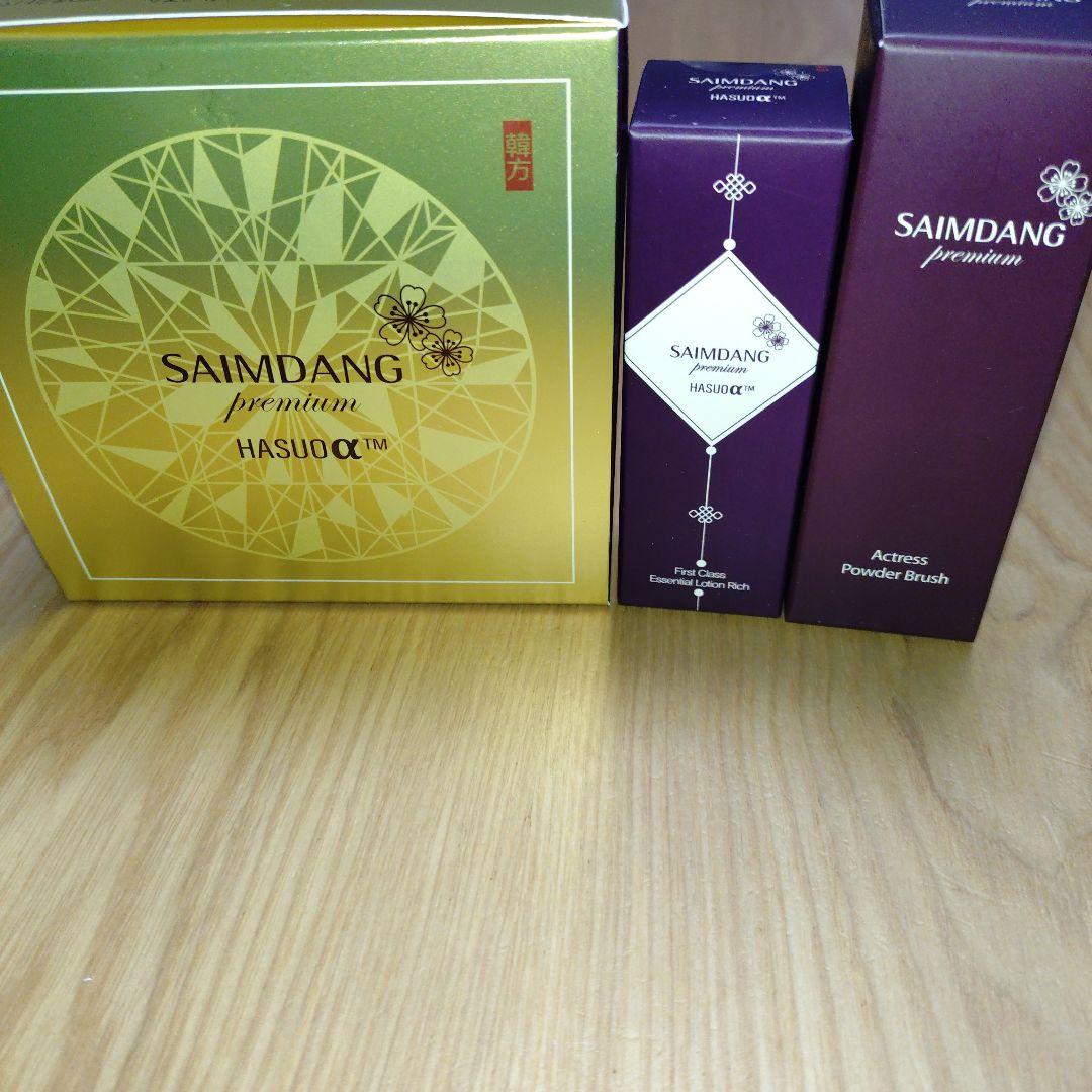 【サイムダンプレミアム】　4kアクトレス 　サンプロテクトパウダー　正規品 サイムダン プレミアム 4Kアクトレス パーフェクトスキン