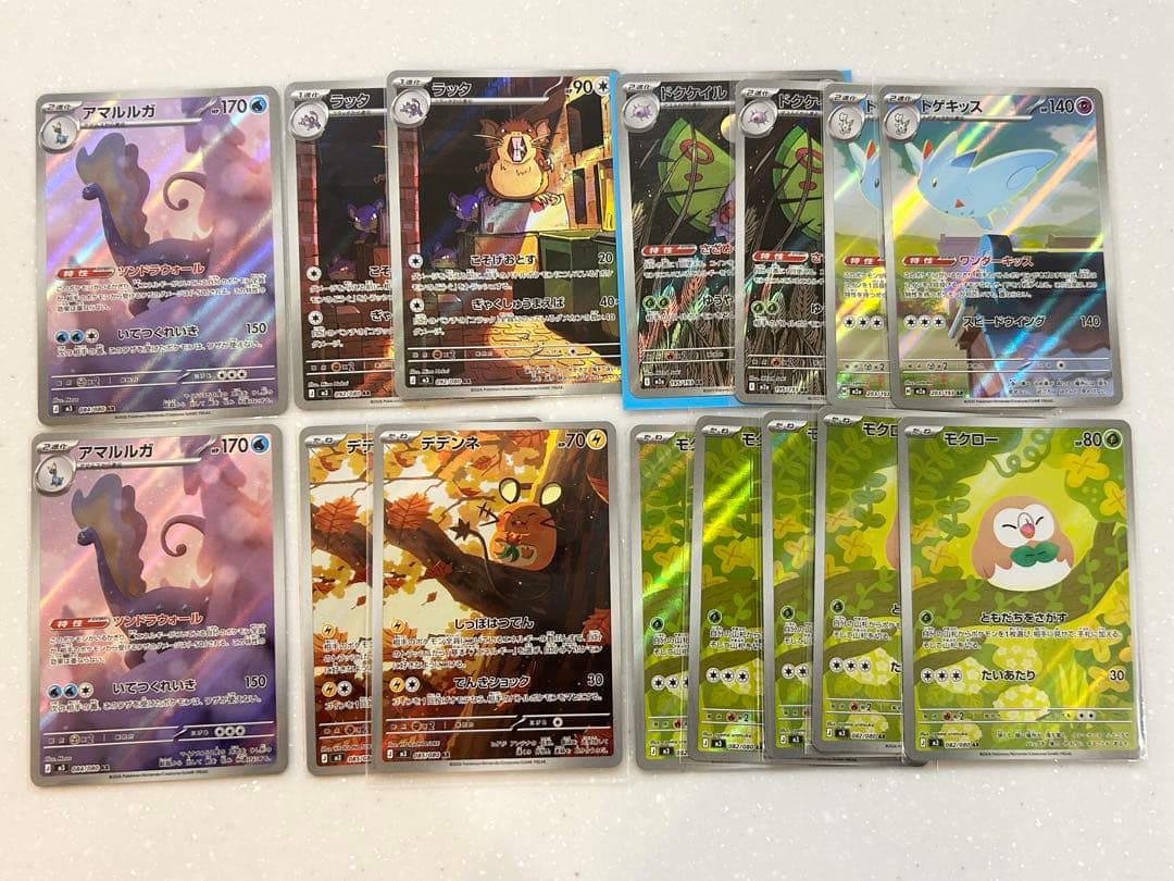 ポケモンカードセット ar39枚まとめ売り - メルカリ