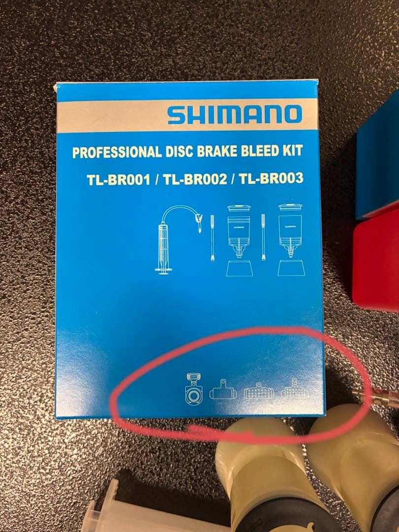 シマノ ディスクブレーキ 工具 ホースカッター ブリードキット オイル