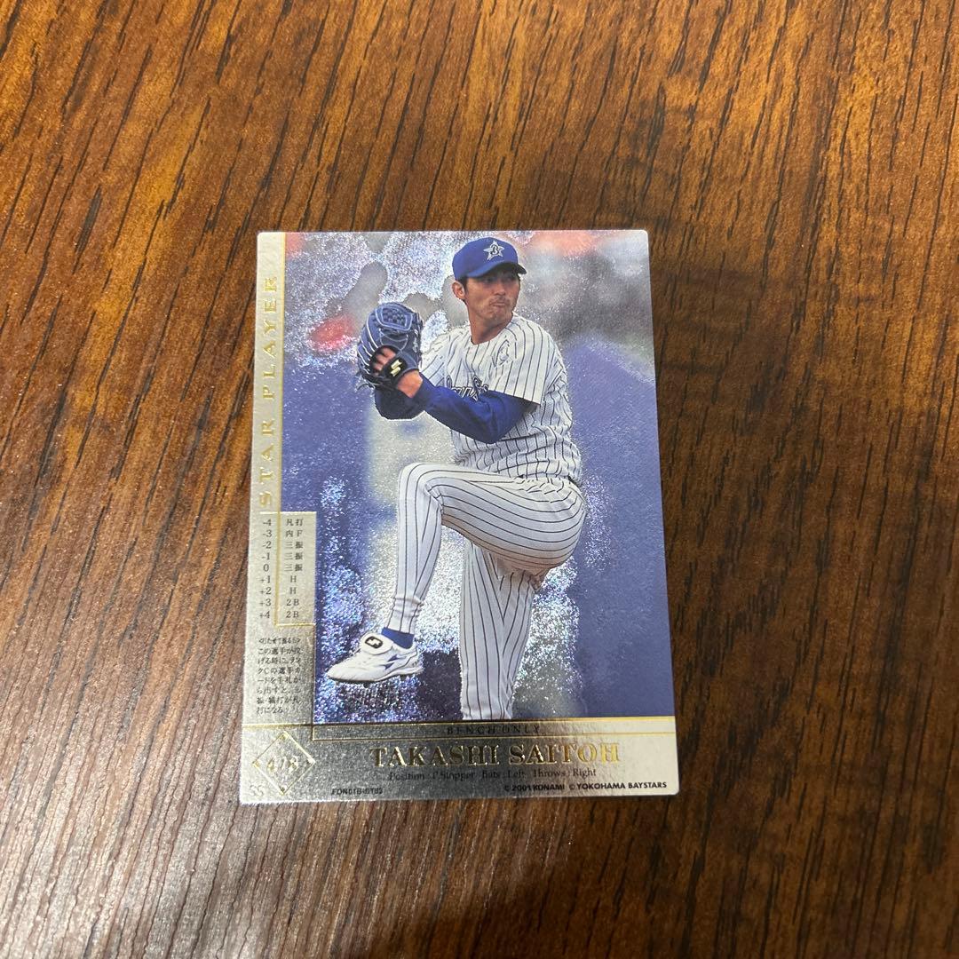 ごっちゃんママ様 リクエスト 7点 まとめ商品 ゴマ様 リクエスト 7点