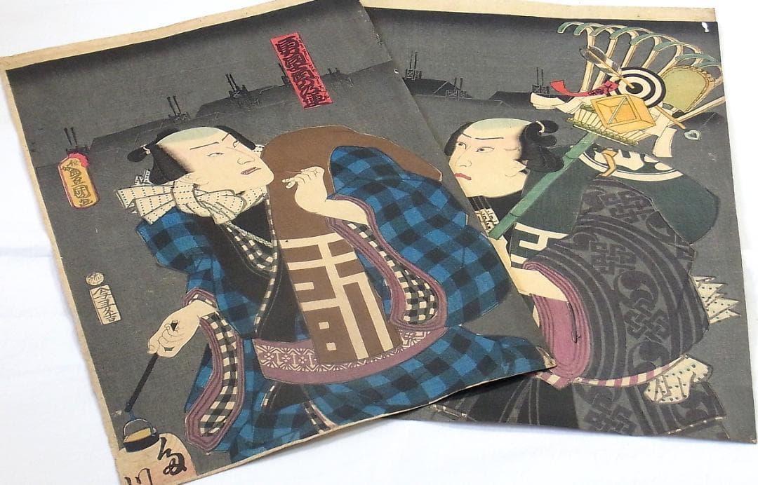 縁起熊手いなせな男 歌川豊国 浮世絵 版画 2枚セット 江戸時代後期《本物》