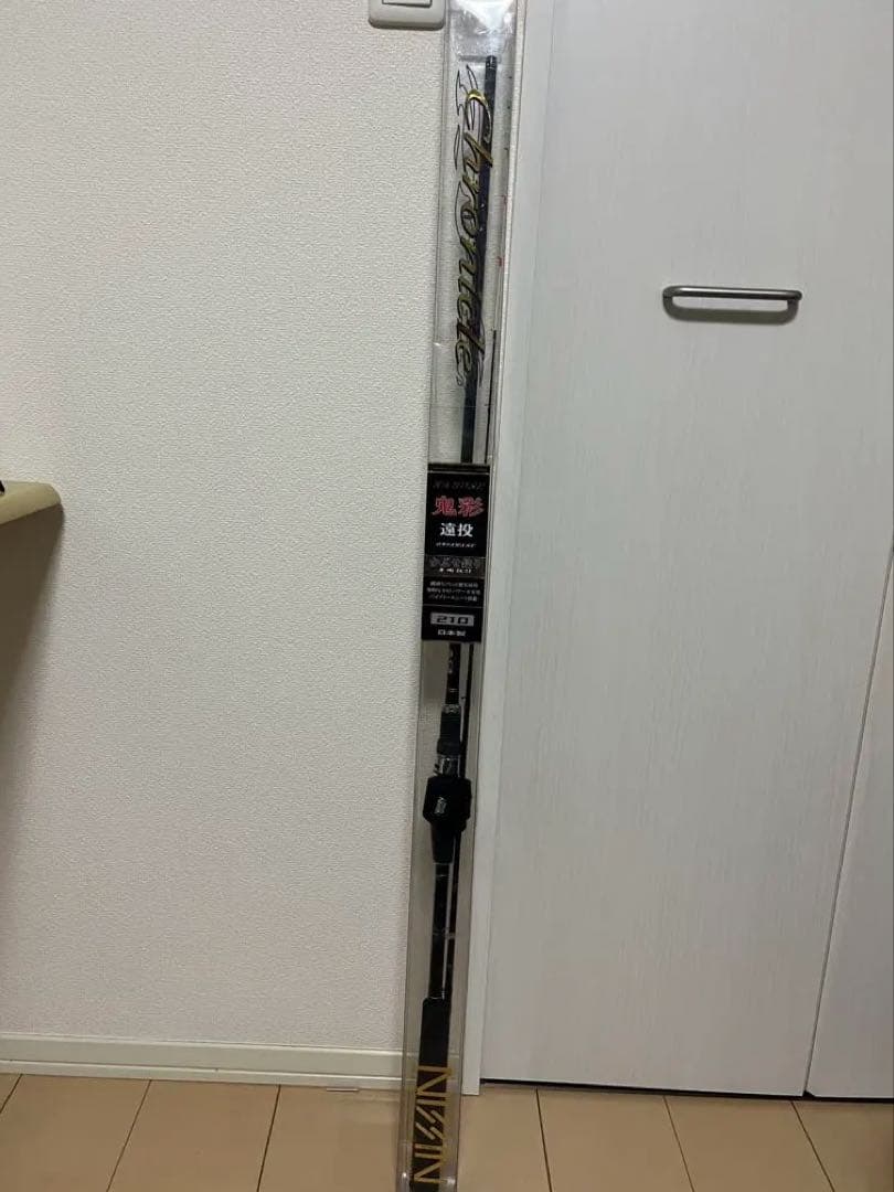 宇崎日清　KABUSE 鬼彩210cm 宇崎日新 クロニクル カブセ遠投 鬼彩 2.40m かぶせ釣り : いとう釣具