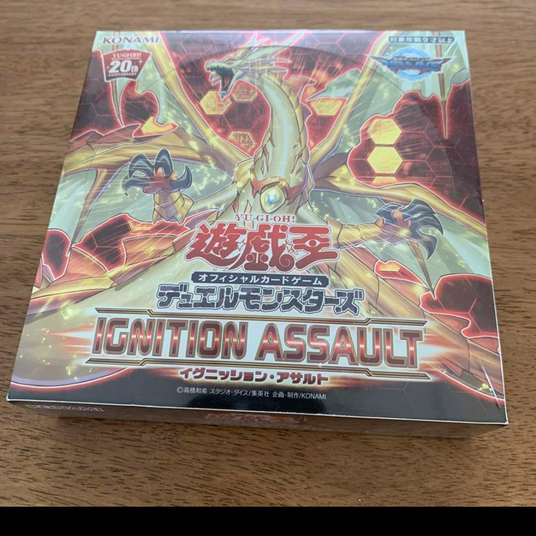 最終値下げ】 遊戯王 イグニッションアサルト 未開封＋スペシャルパック付