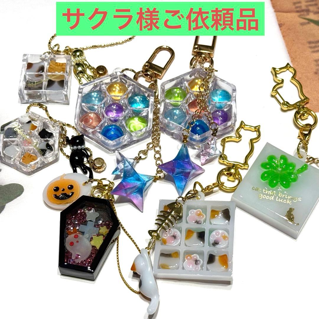 サクラ様ご依頼品 ハンドメイドチャーム7点おまとめ サクラ様ご依頼品 ハンドメイドチャーム7点おまとめ