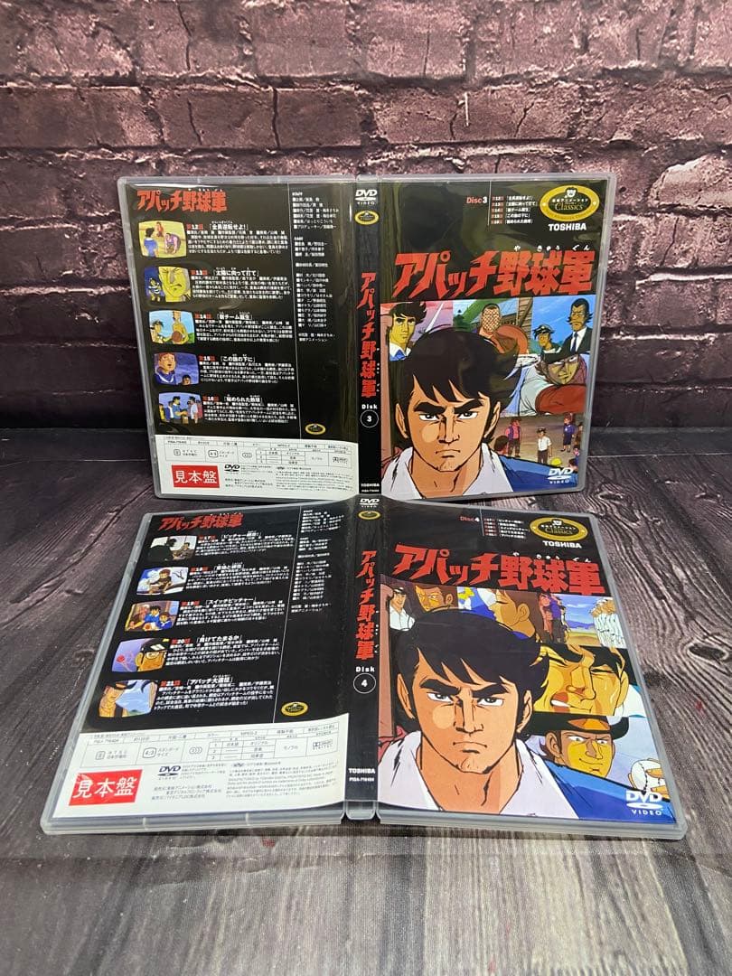 ⚫︎ サンプル品 アパッチ野球軍 DVD-BOX CD・DVD・ブルーレイ アニメ