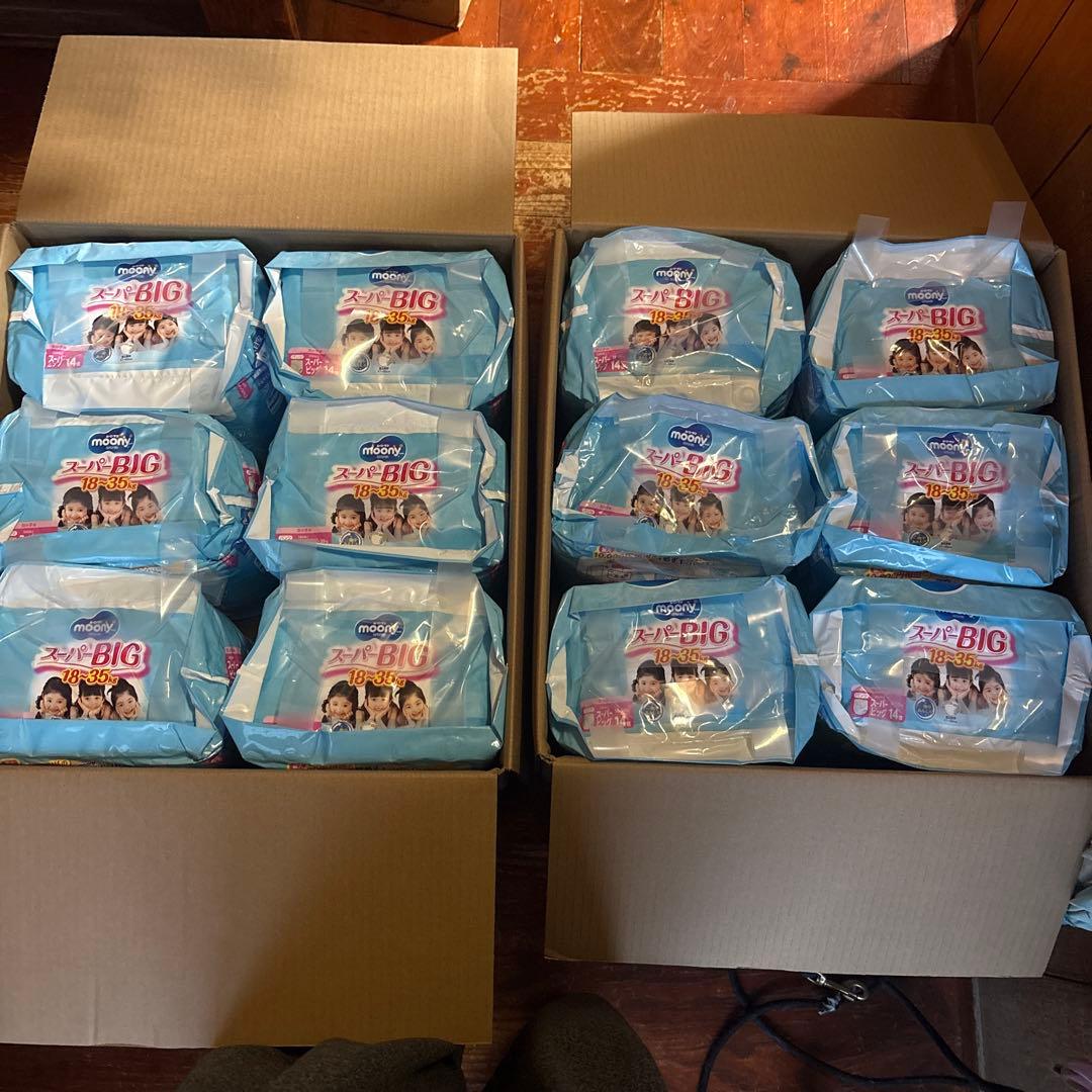 新品未使用】moony スーパービッグ おむつ 18〜35kg 14枚×6 6個