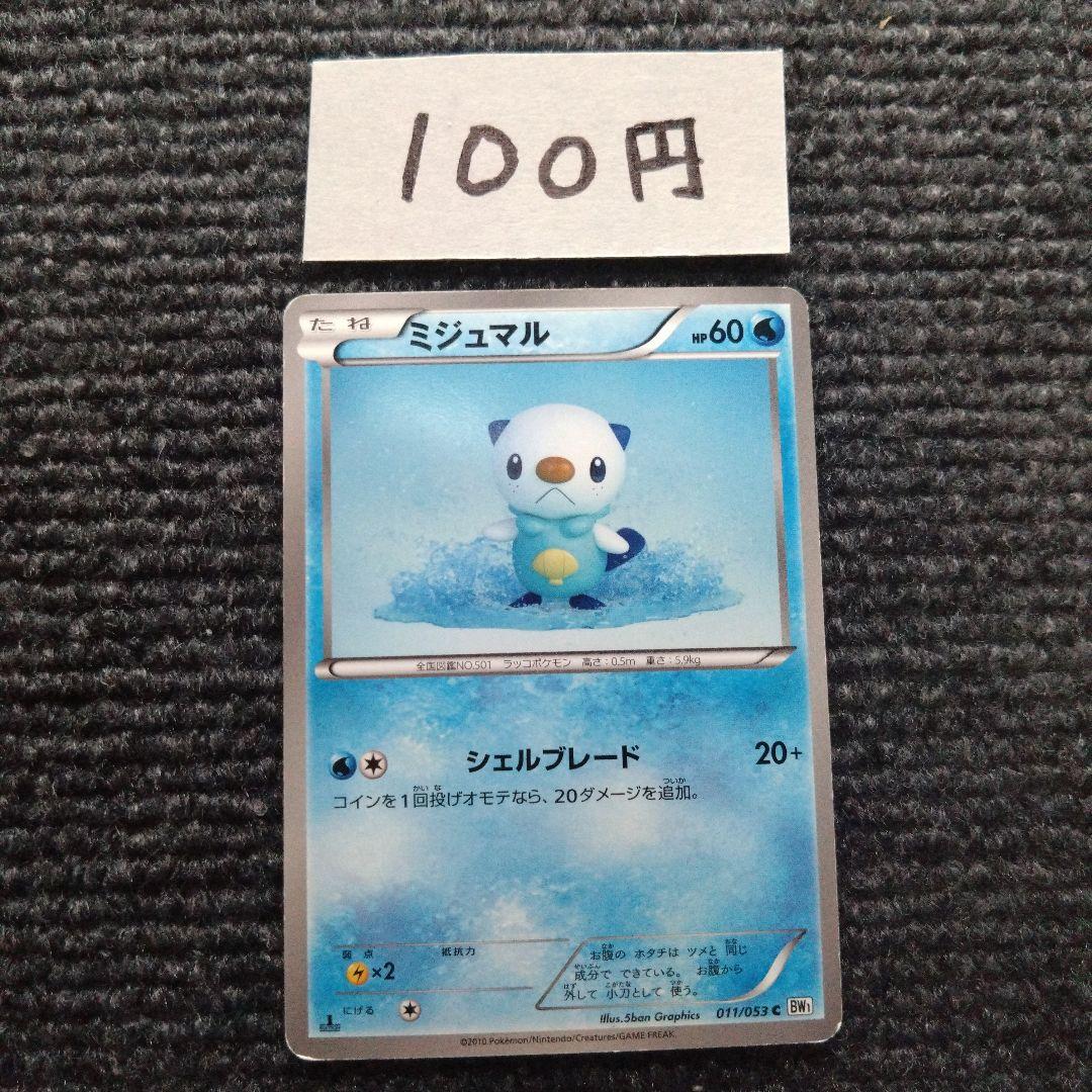 ホビ様 リクエスト 4点 まとめ商品 - メルカリ