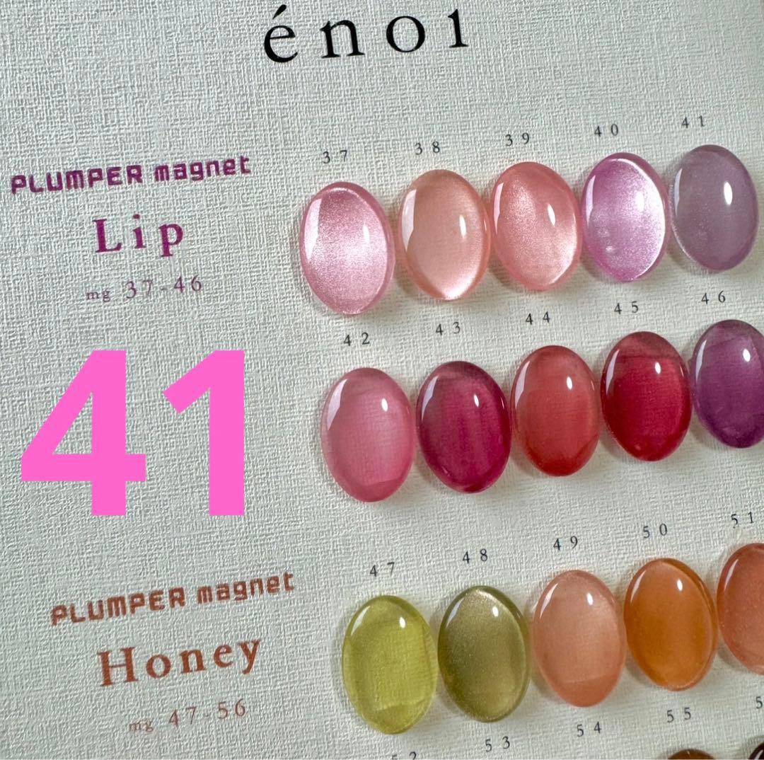 enoi プランパーマグ プランパーマグネット mg41 - メルカリ