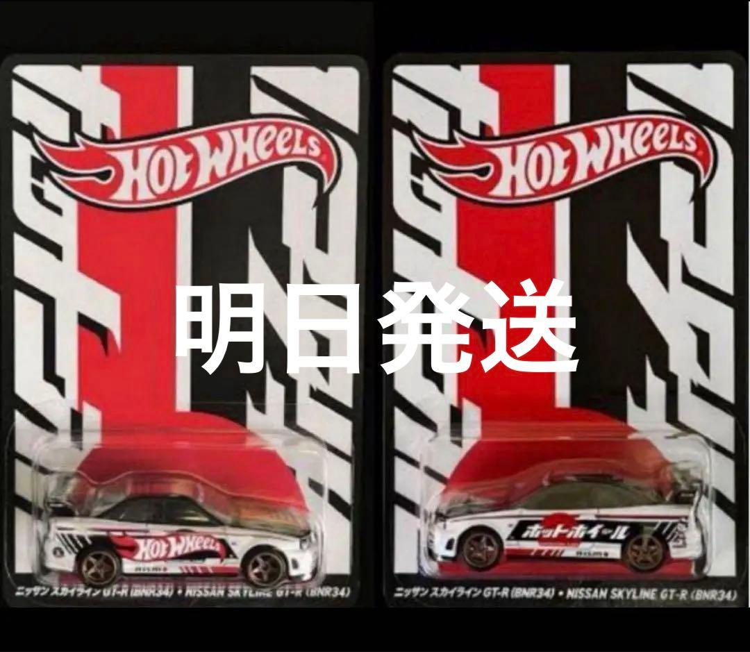 ホットウィールジャパンコンベンションカー2025 左向き（限定2,000台)