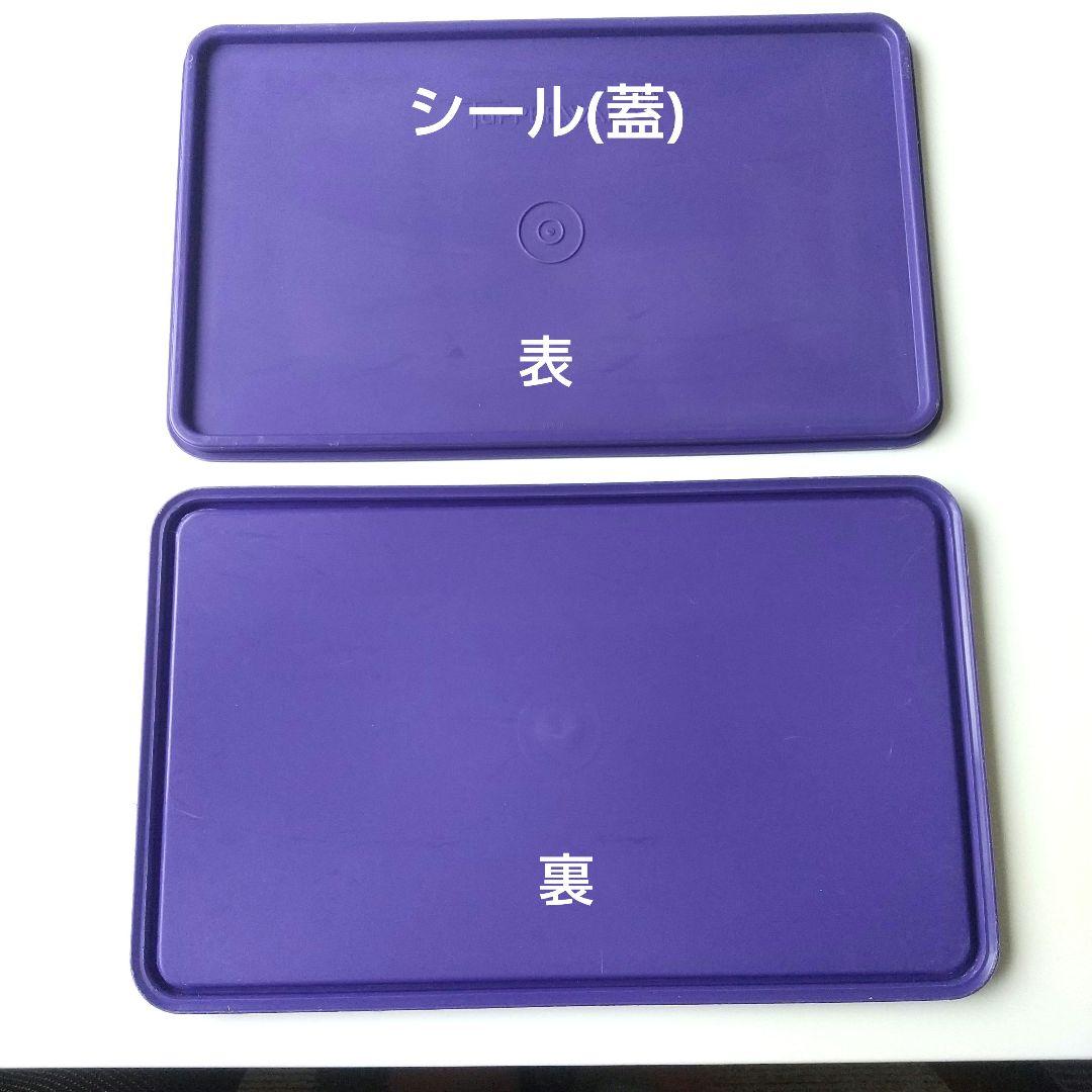 タッパーウェア 10キロキーパー 2個 5キロキーパー 3個 ハンドル1個