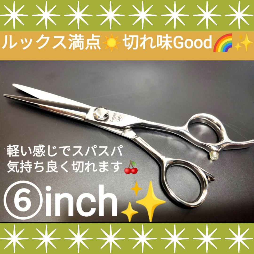 スパッと快適に切れる理美容師プロ用シザーカットバサミ❊トリマートリミングペット良 ペット用ハサミ プロ仕様」の人気商品一覧 | 安い商品を通販サイトから