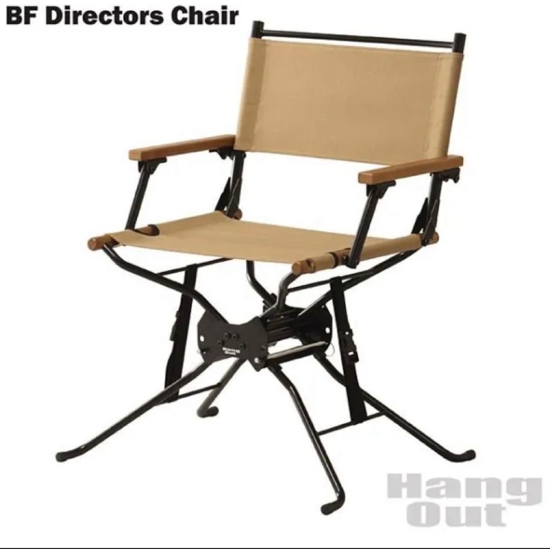 BF Directors Chair ベージュ　ディレクターズ アウトドアチェア BF Directors Chair ベージュ ディレクターズ アウトドアチェア BF