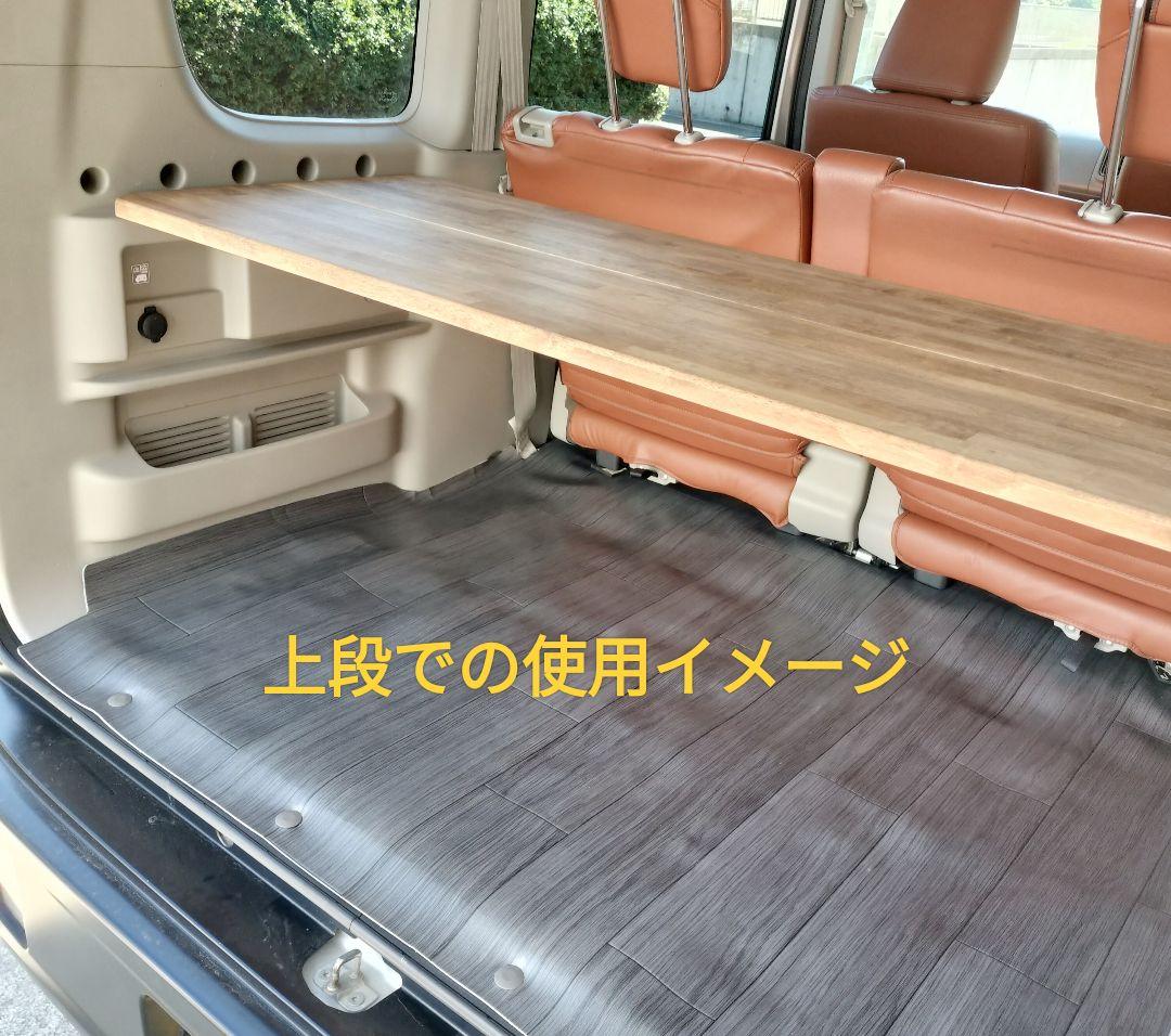 エブリイワゴン ラゲッジボード2枚セット - メルカリ