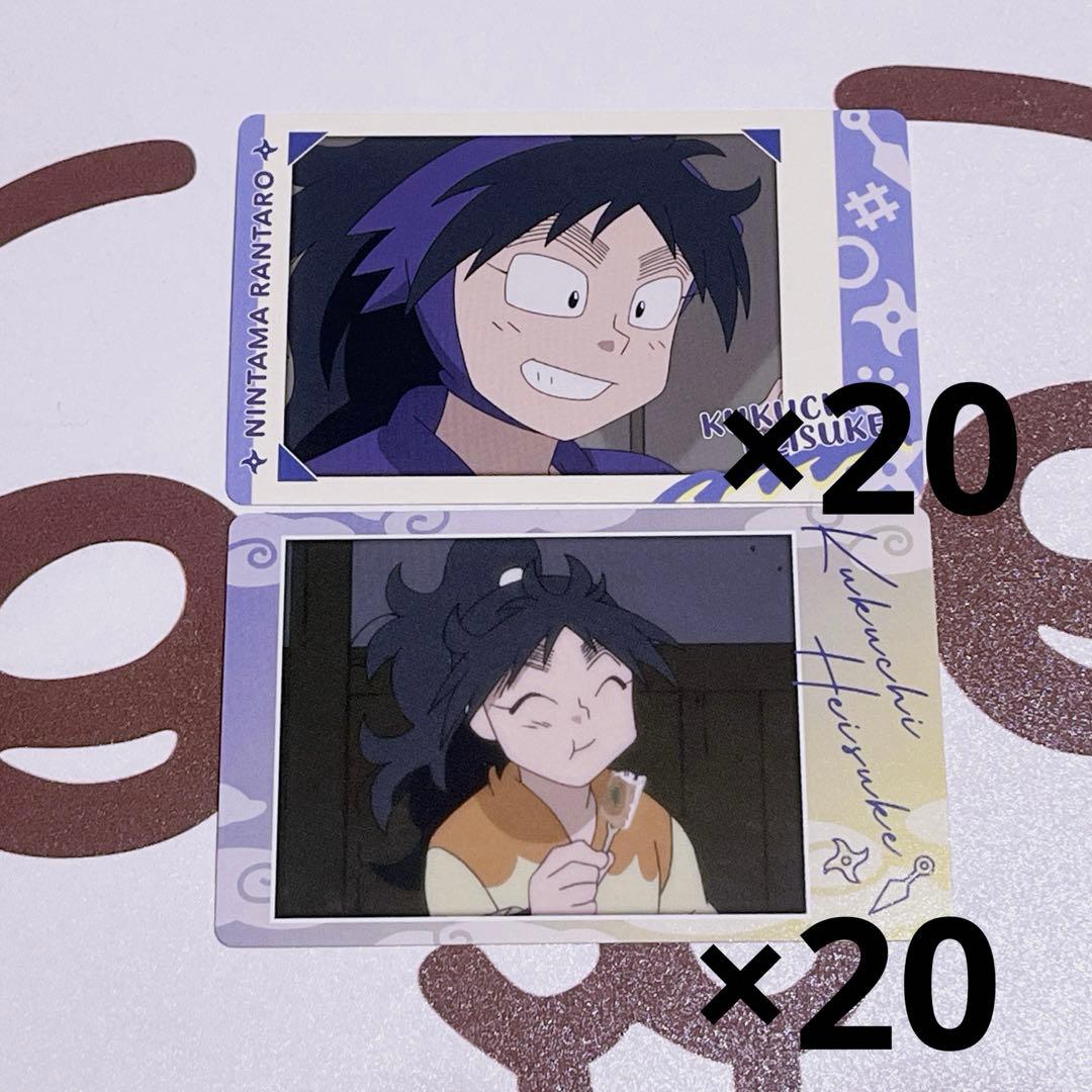 忍たま乱太郎 久々知兵助 スナップマイド スナマイ 忍たま乱太郎