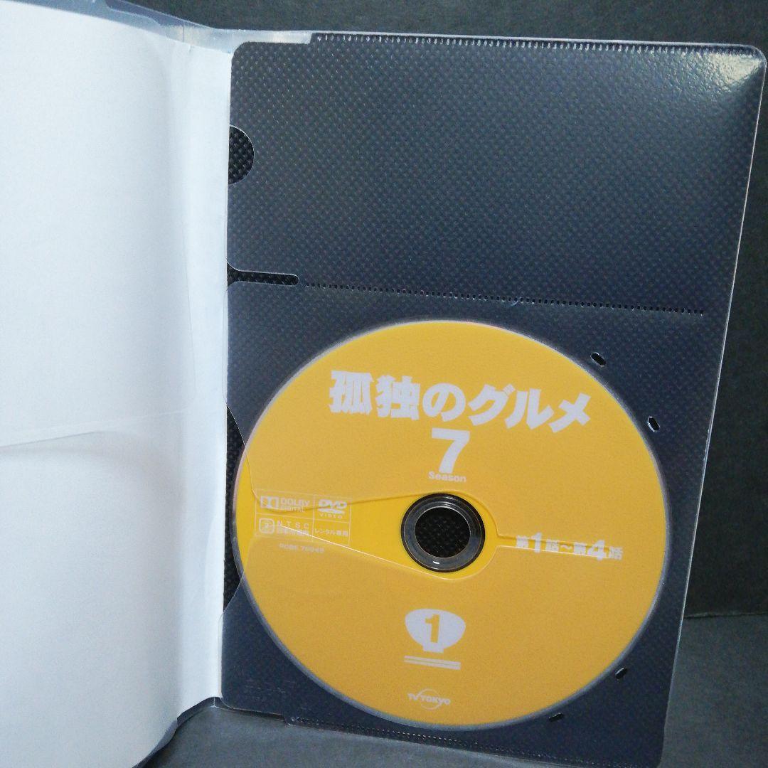 孤独のグルメ Season7（大晦日スペシャル）DVD 全4 レンタル - メルカリ