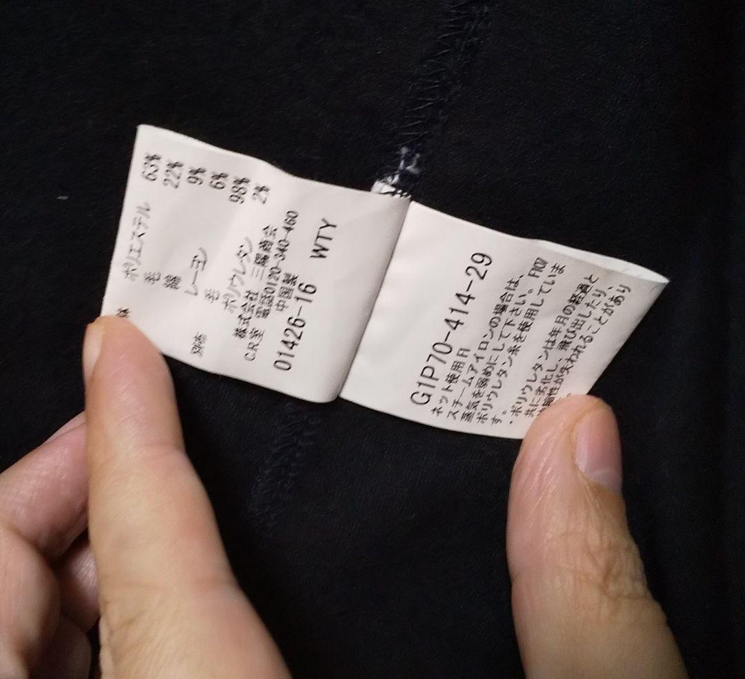 MACKINTOSH LONDON ネイビー ショート丈 コート Lサイズ