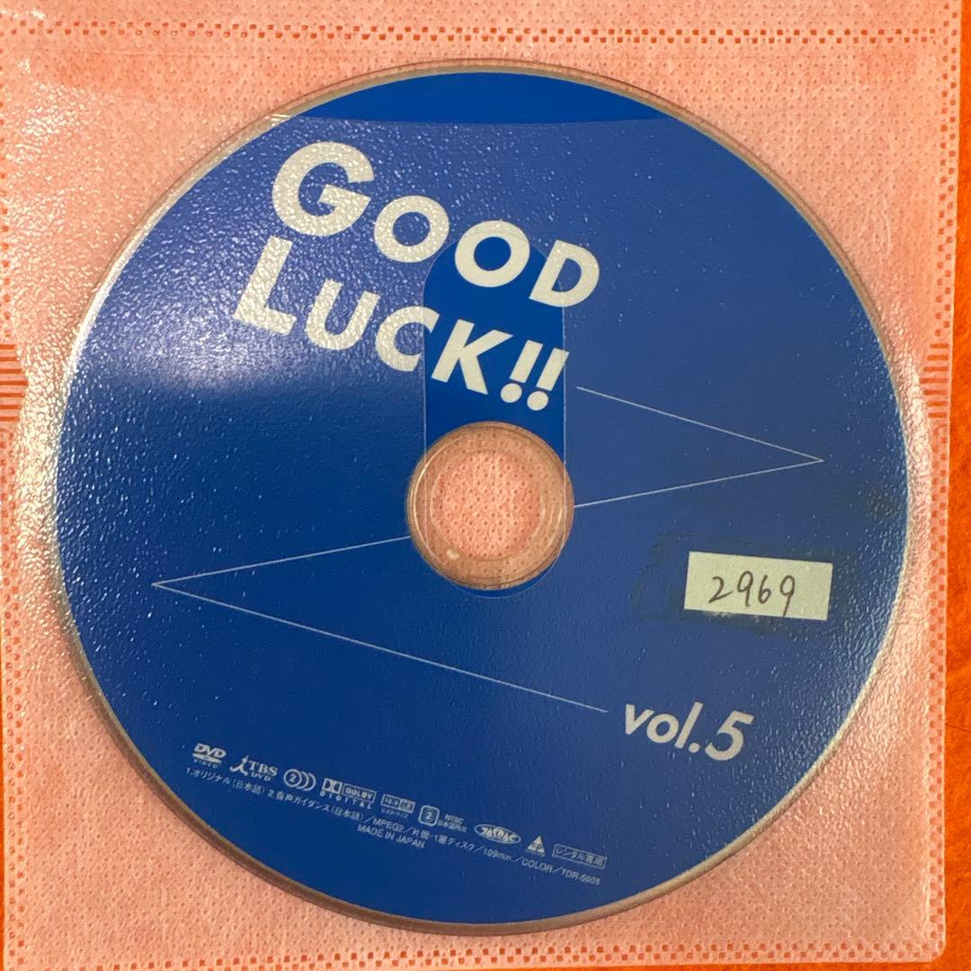 グッドラック DVD 全巻セット good luck! 木村拓哉 キムタク - メルカリ