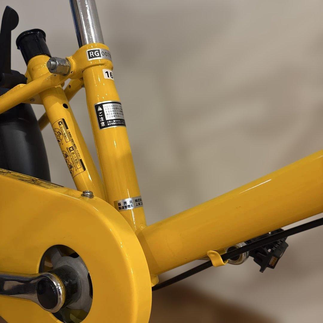 無印良品 こども自転車 16型幼児自転車 イエロー 神奈川県内手渡し