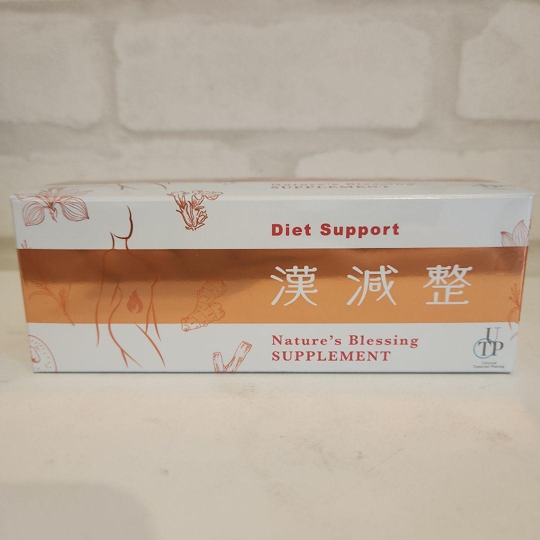漢減整 ダイエットサプリ 30包入り 1箱 CO 整減漢 - Co-medical+ 公式サイト | シーオーメディカル 化粧品