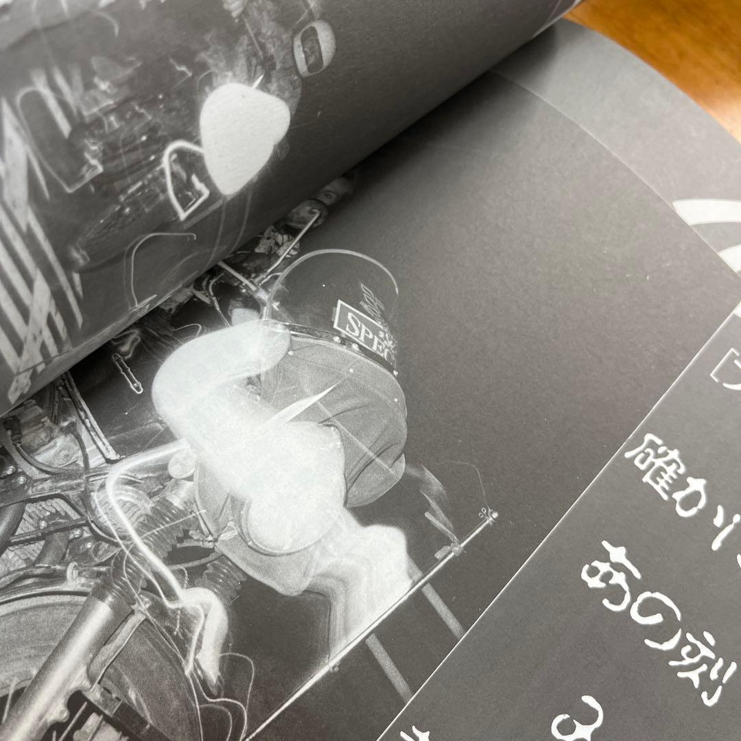 ティーンズロード女人禁制