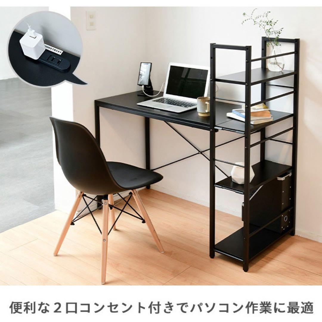 新品未使用箱不良　山善　DWRE-1150R(BK/SBK) パソコンデスク 山善（YAMAZEN） パソコンデスク 2口コンセント 収納ラック付き ラック