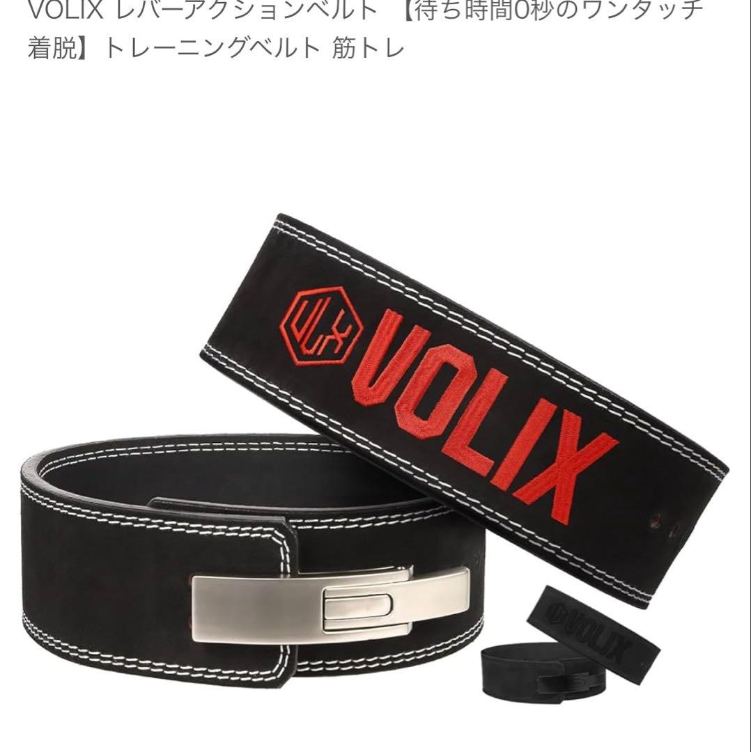 VOLIX レバーアクション式トレーニングベルト　筋トレ　ジム レバーアクションベルト トレーニングベルト 筋トレ( 2.シルバー, L