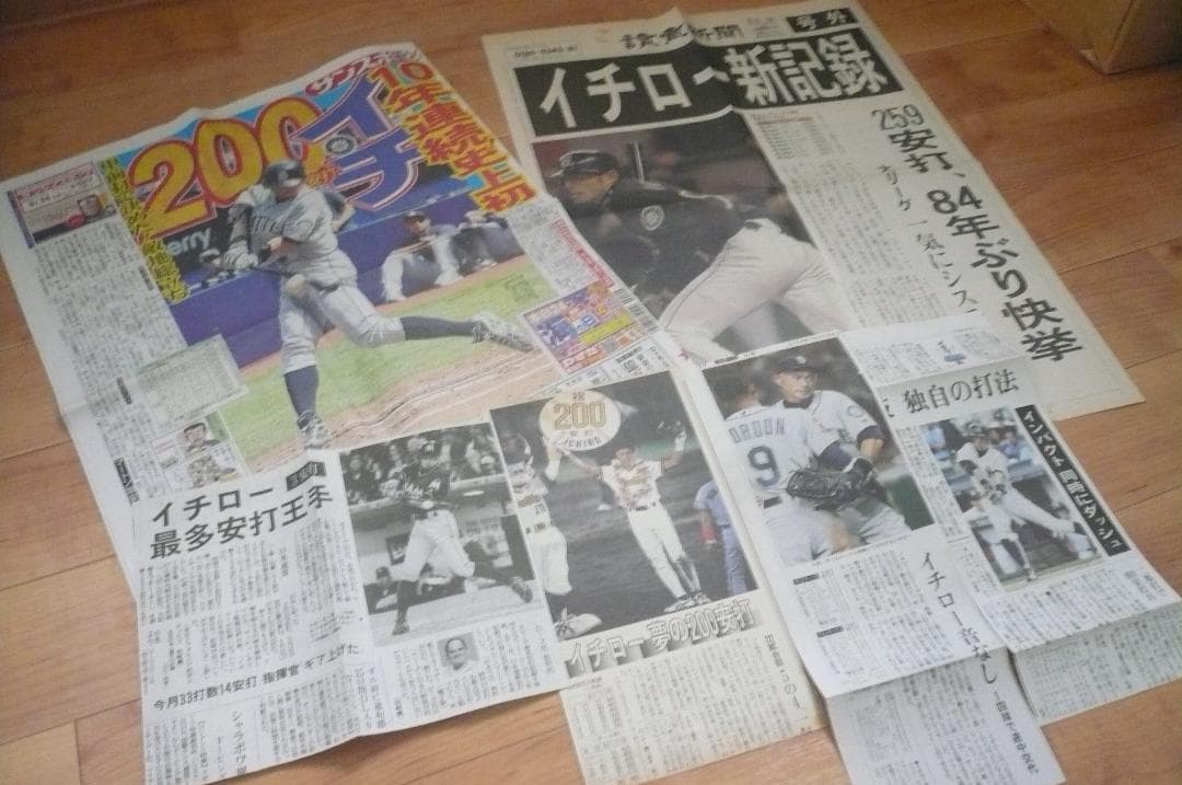 保存版！貴重なイチローのさまざまなスポーツ新聞切り抜き マリナーズ