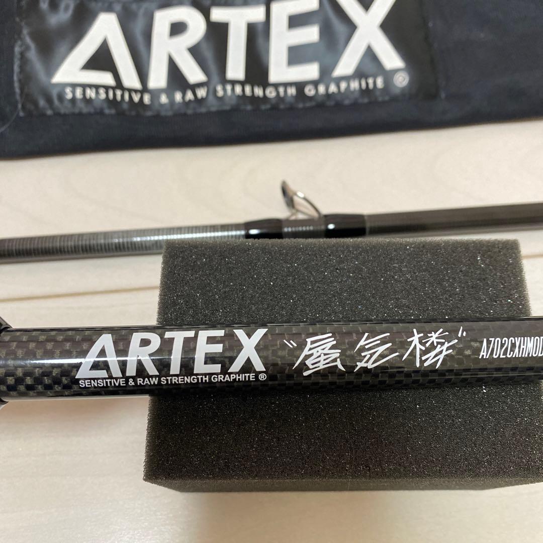 しよP様専用 drt ARTEX 蜃気楼 超美品 記入済保証書付き - メルカリ