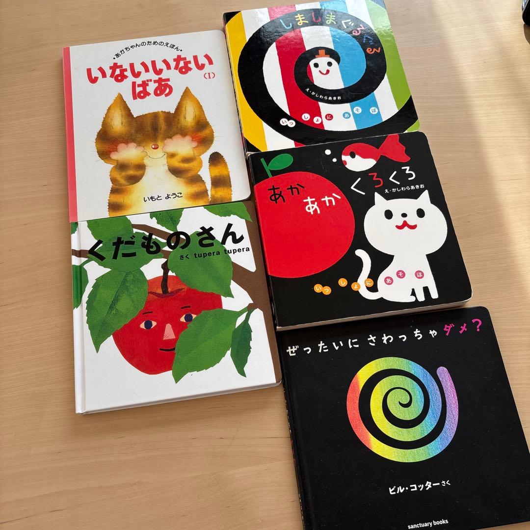 人気絵本 35冊セット くもん推薦図書 世界名作 ロングセラー 幼児 低学年