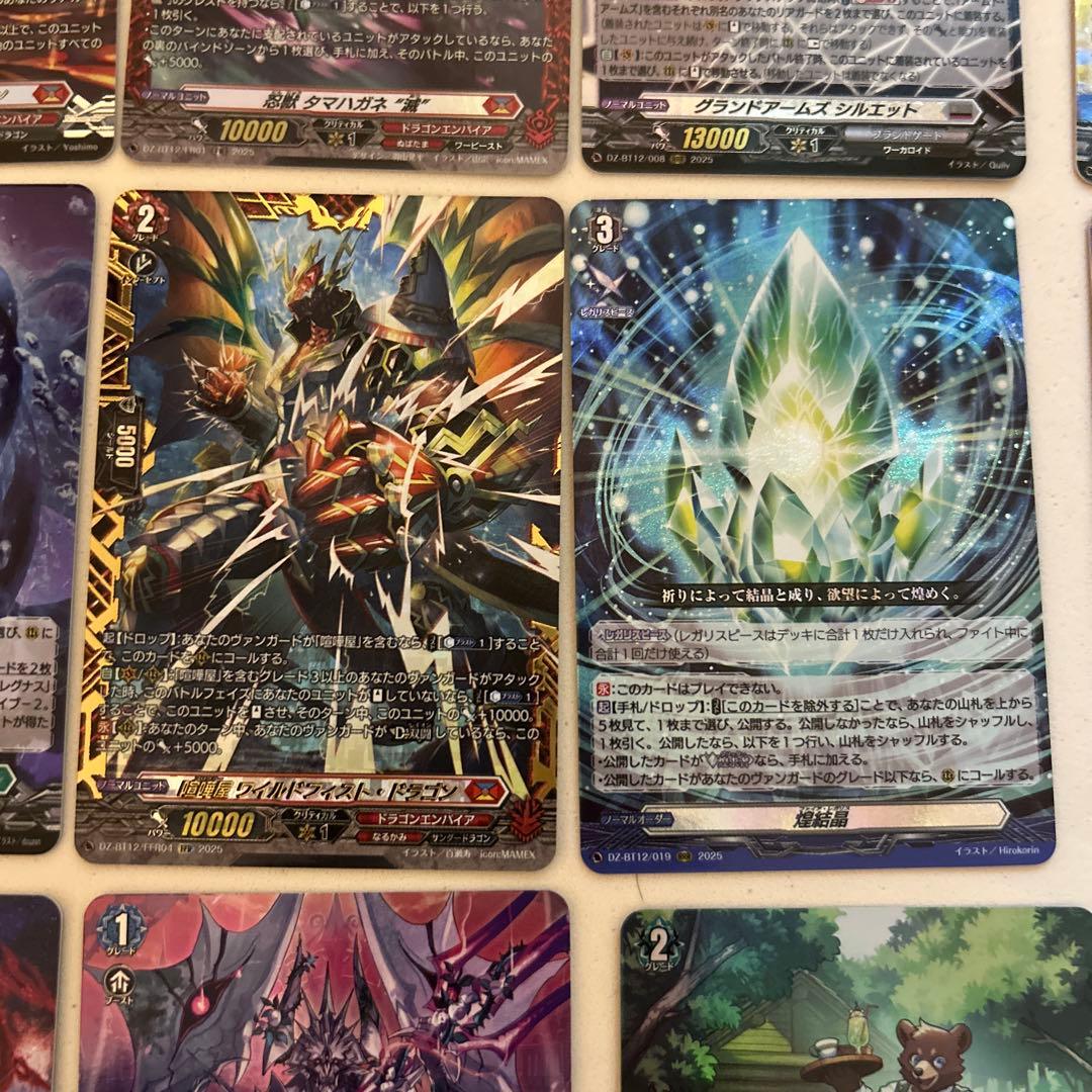 ね*定様 ヴァンガード ブースターパック冥淵葬空(めいえんそうくう)FFR