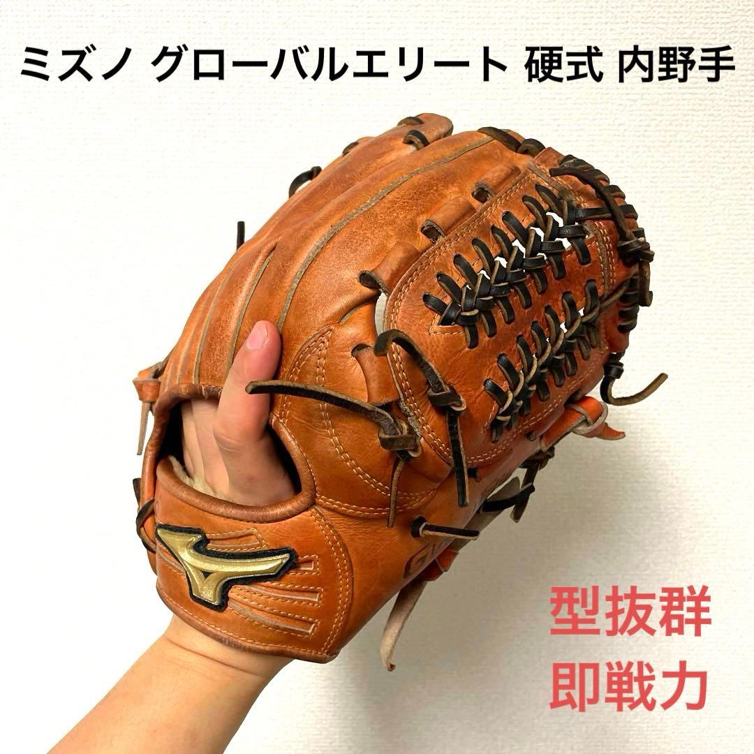 SSK mm23一般軟式バット SBB4037GLD 83cm ゴールド